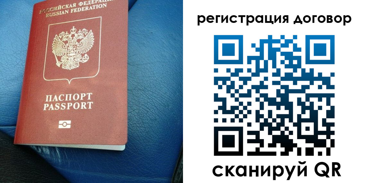регистрация для дет. сада в Курчалом
