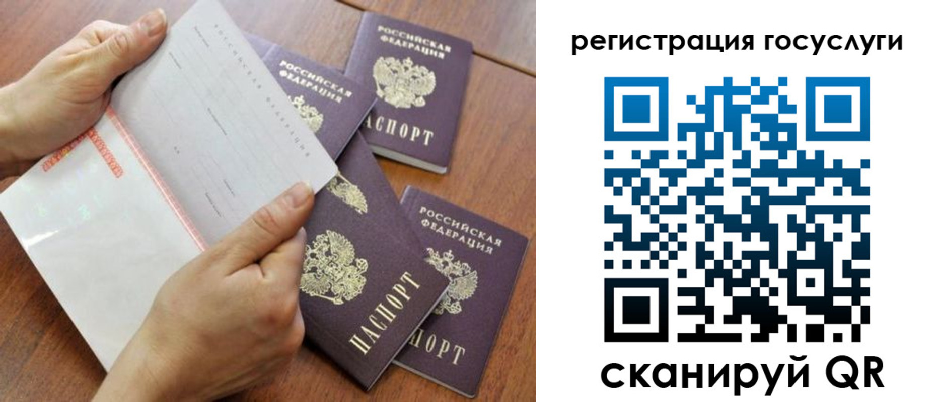 временная регистрация адрес в Курчалом