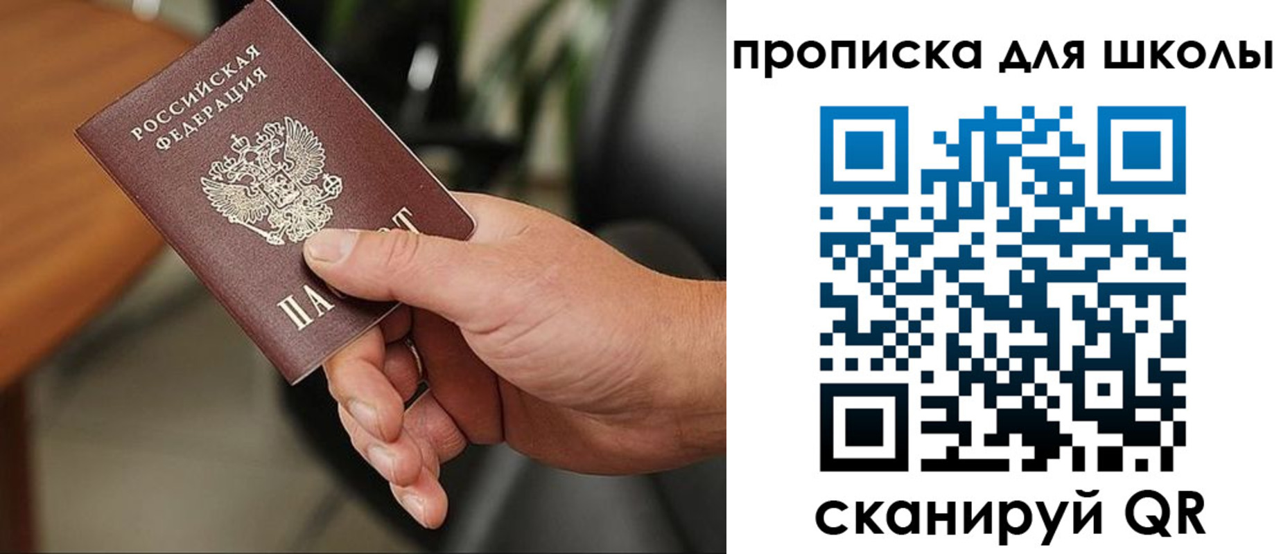 временная регистрация госуслуги в Курчалом