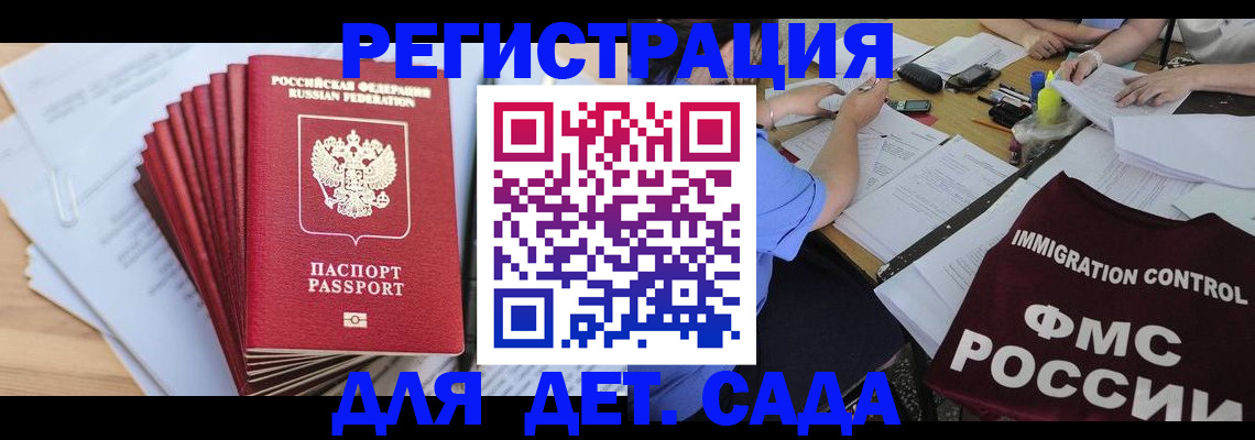 найти адрес прописки в Курчалом