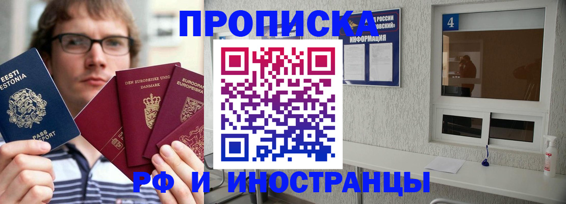 временная регистрация госуслуги в Курчалом