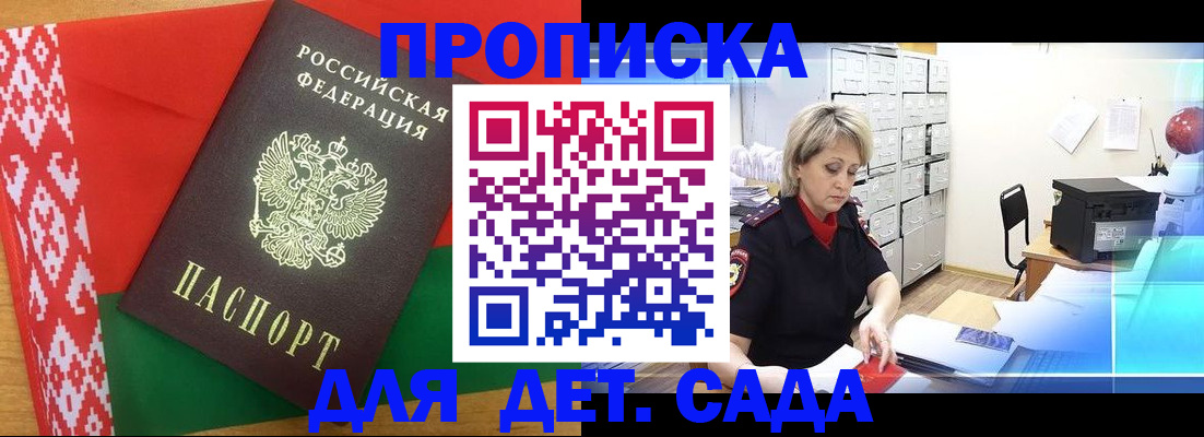 временная регистрация собственник в Курчалом